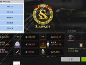 三角洲行动开挂器(免费) - 即装即用｜云规则更新